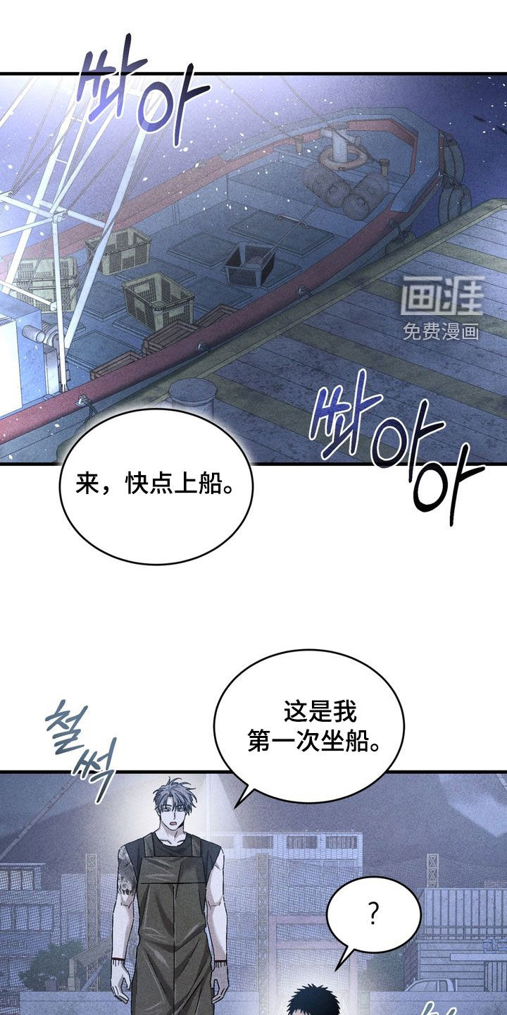 第31话9
