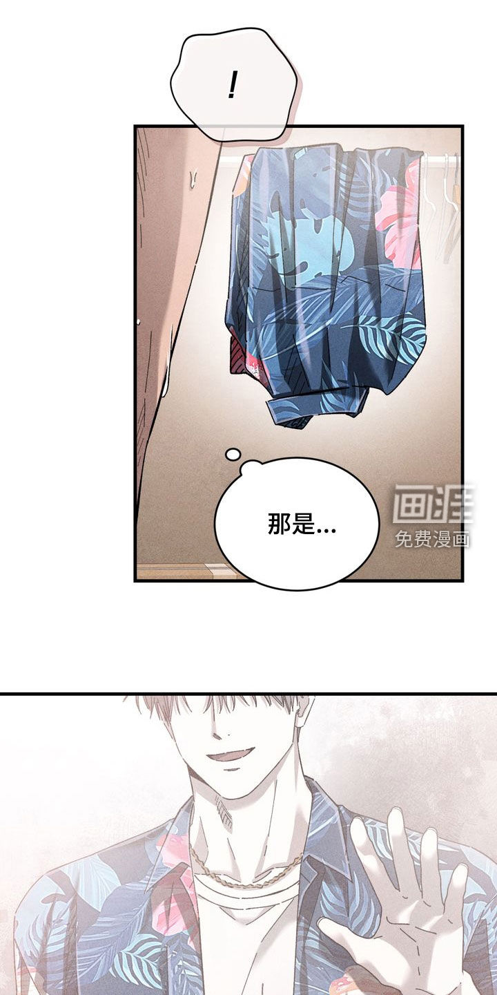 第33话0