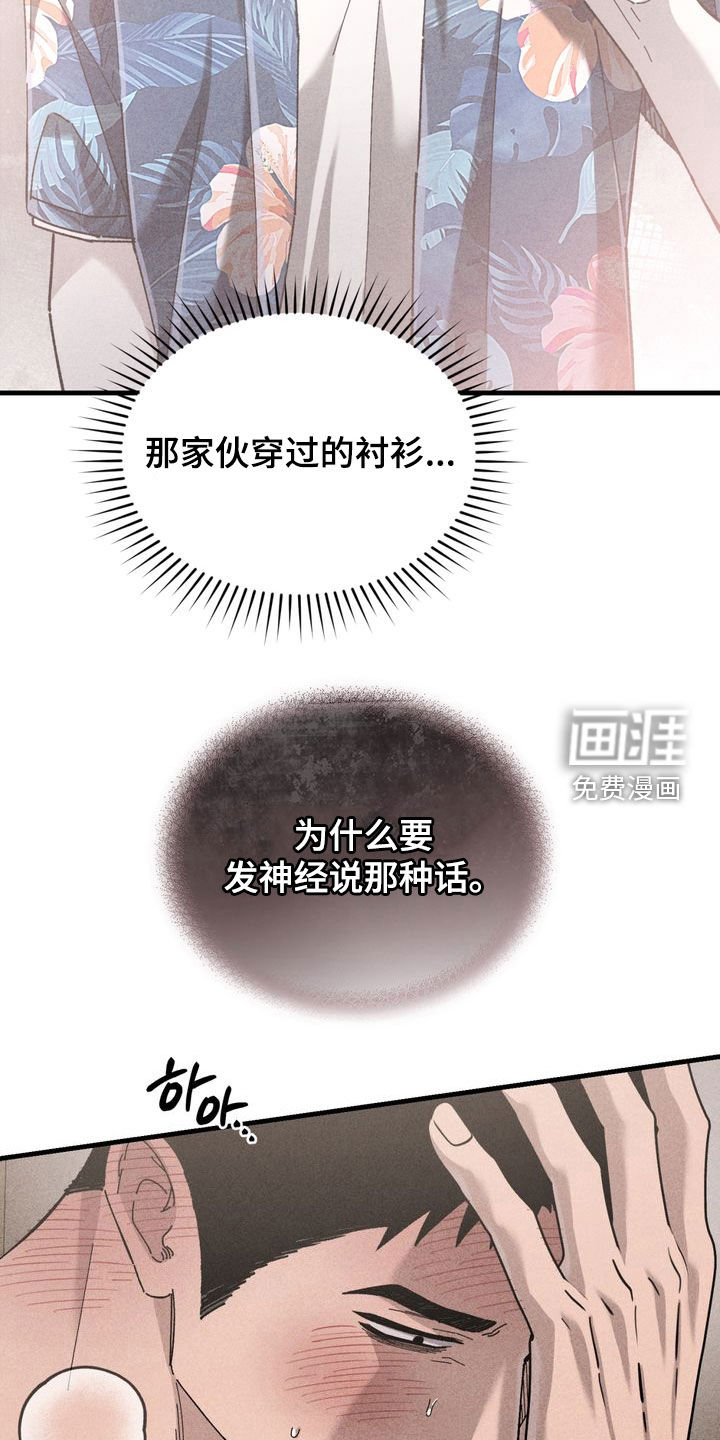 第33话1