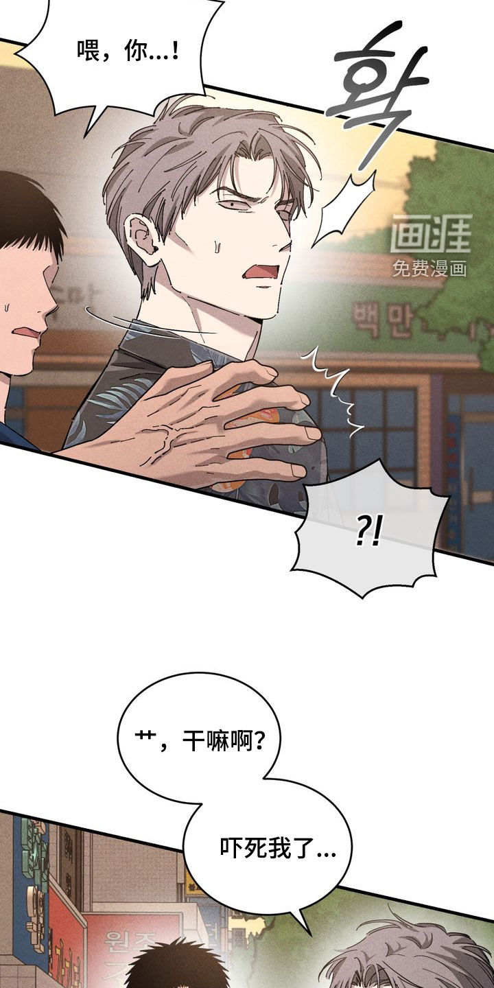 第33话10