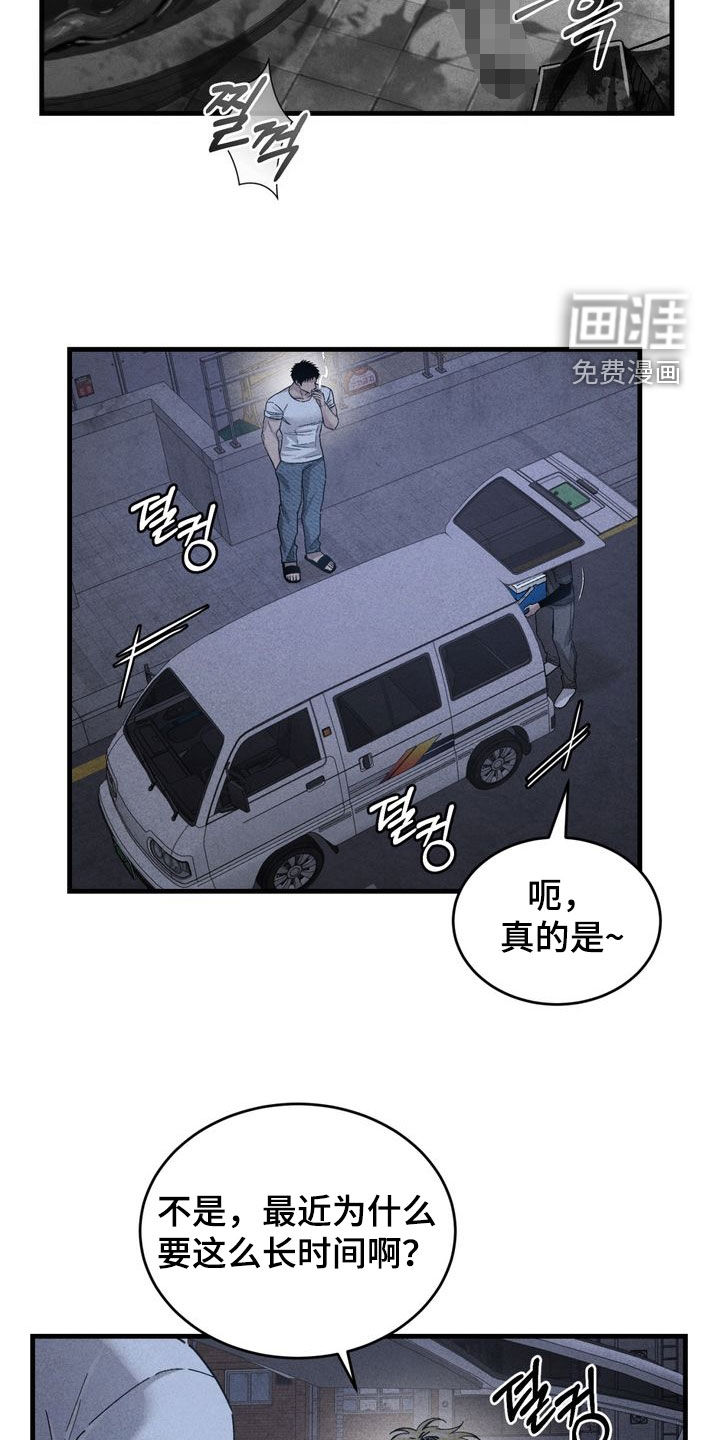 第33话13