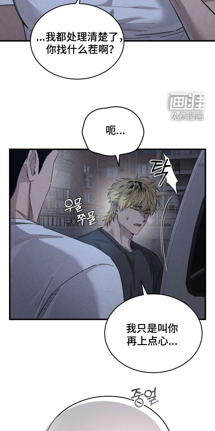 第33话15