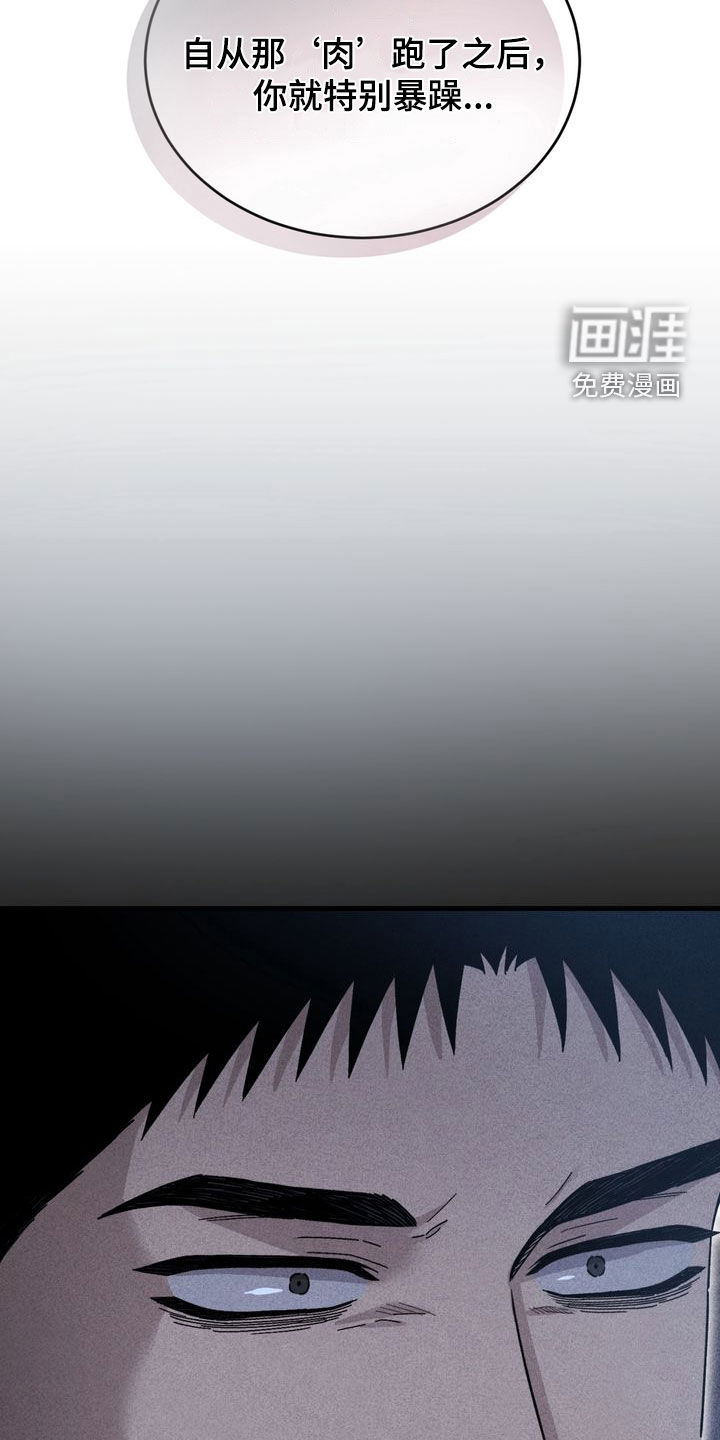 第33话16