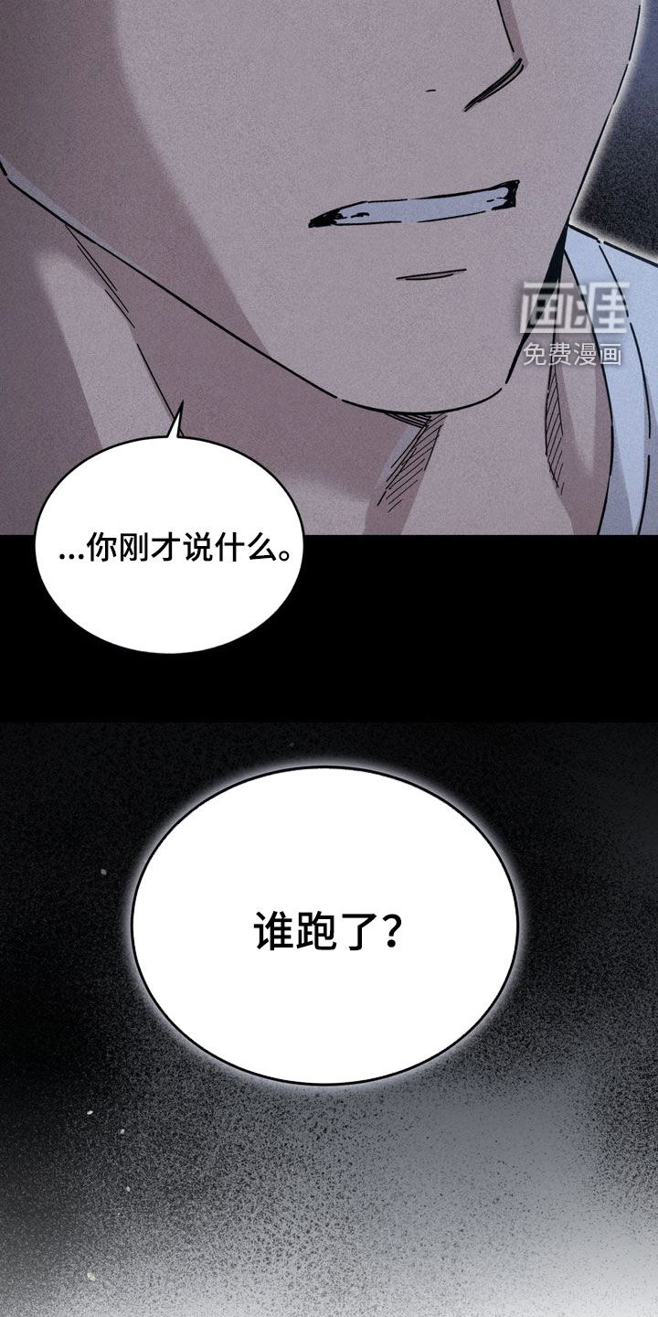 第33话17