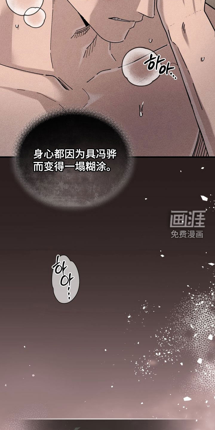 第33话2