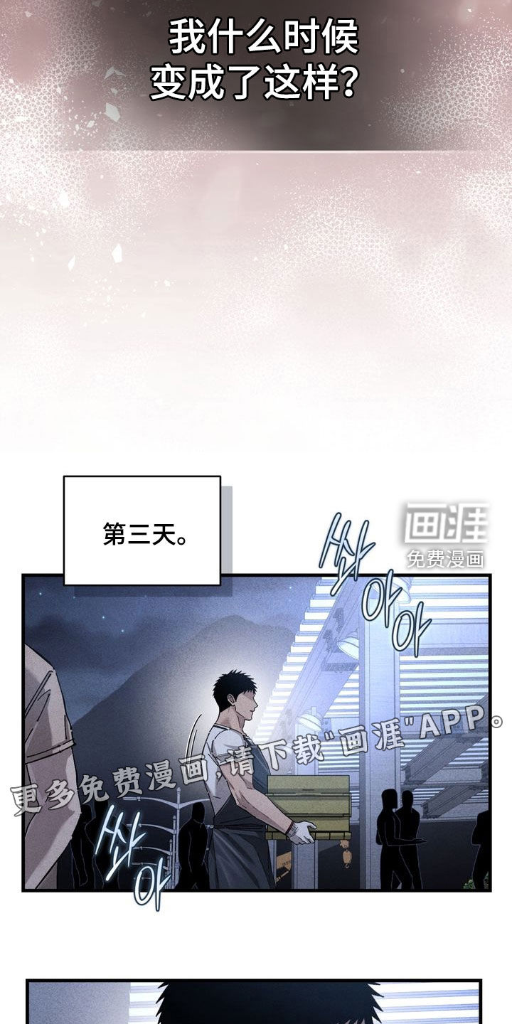 第33话3