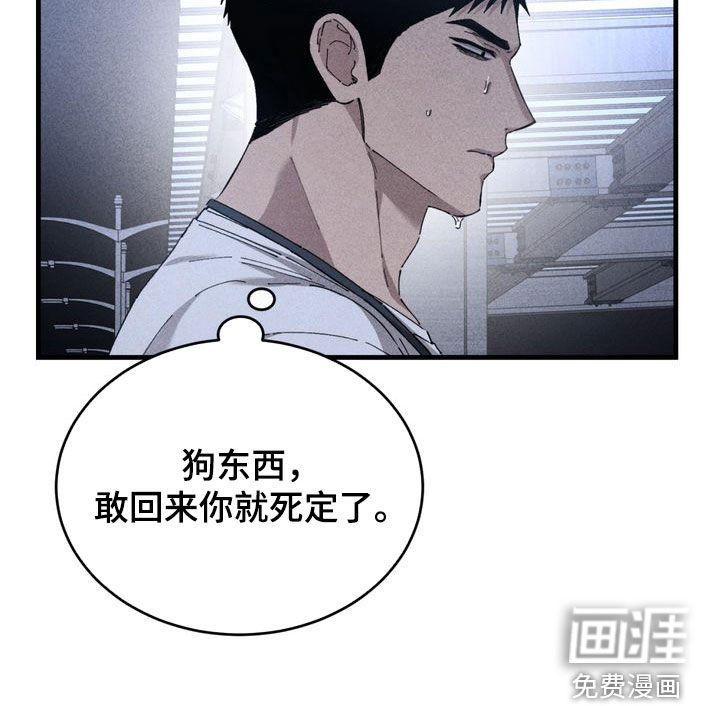 第33话4