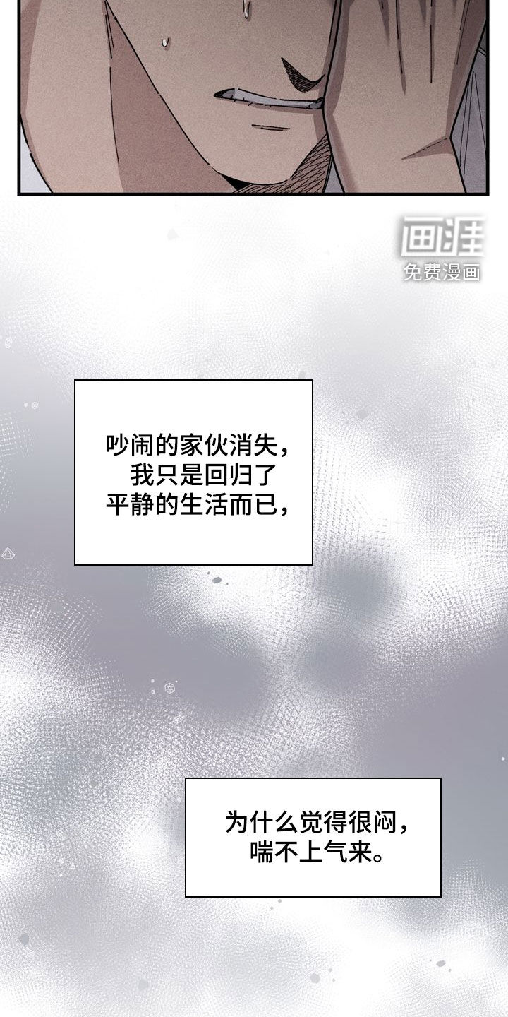第33话7