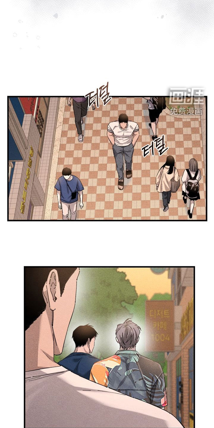 第33话8