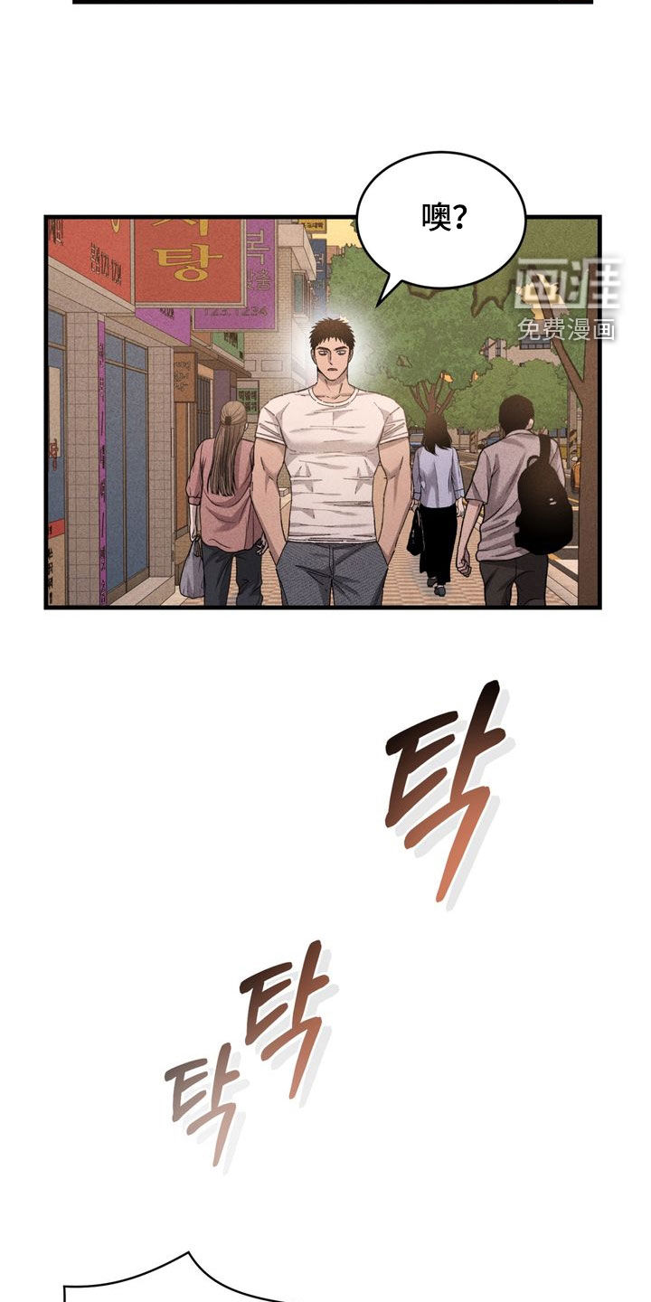 第33话9