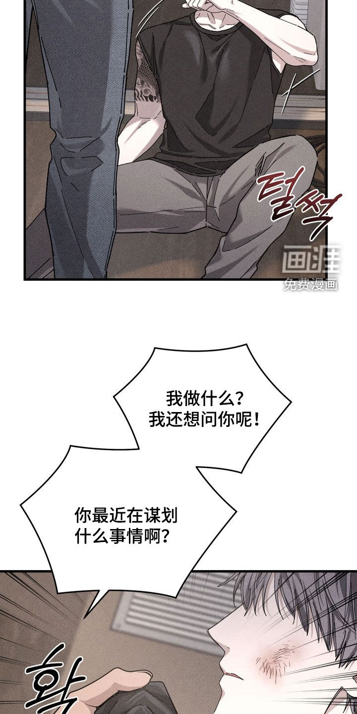 第32话1