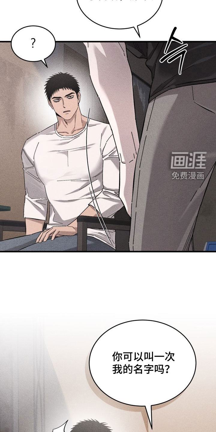 第32话10