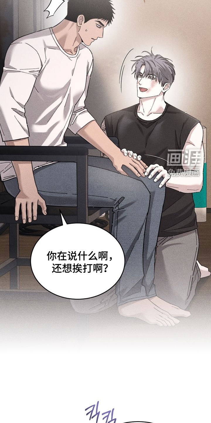 第32话11