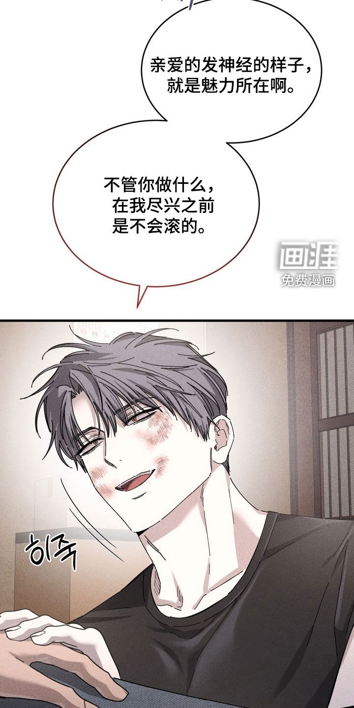 第32话12