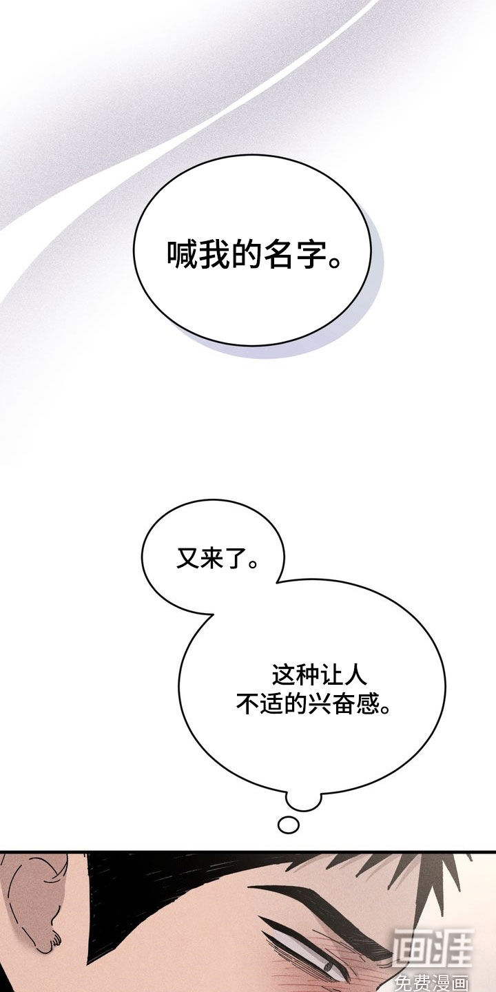 第32话19