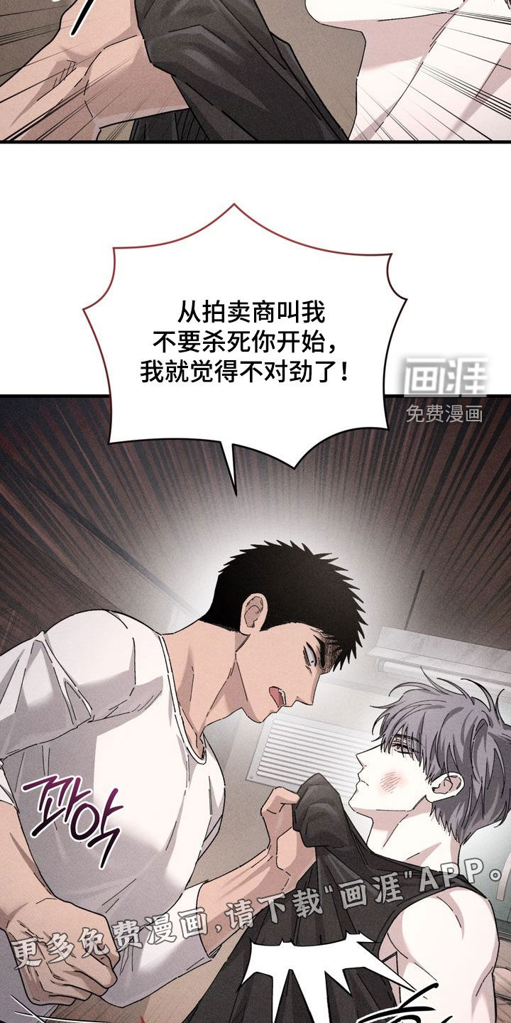 第32话2