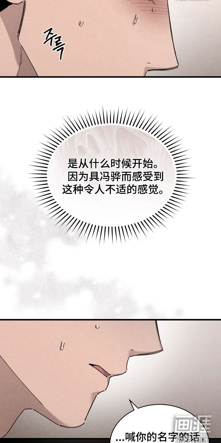 第32话20