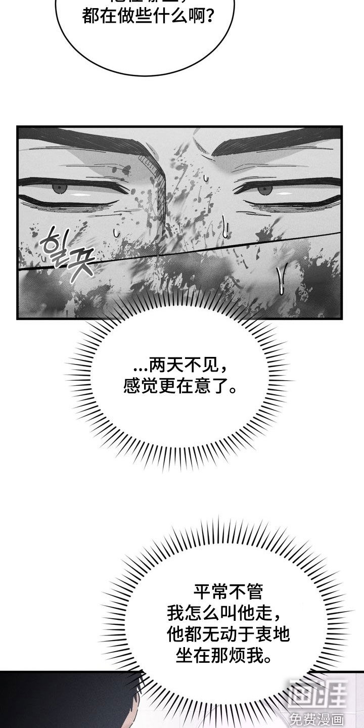 第32话26