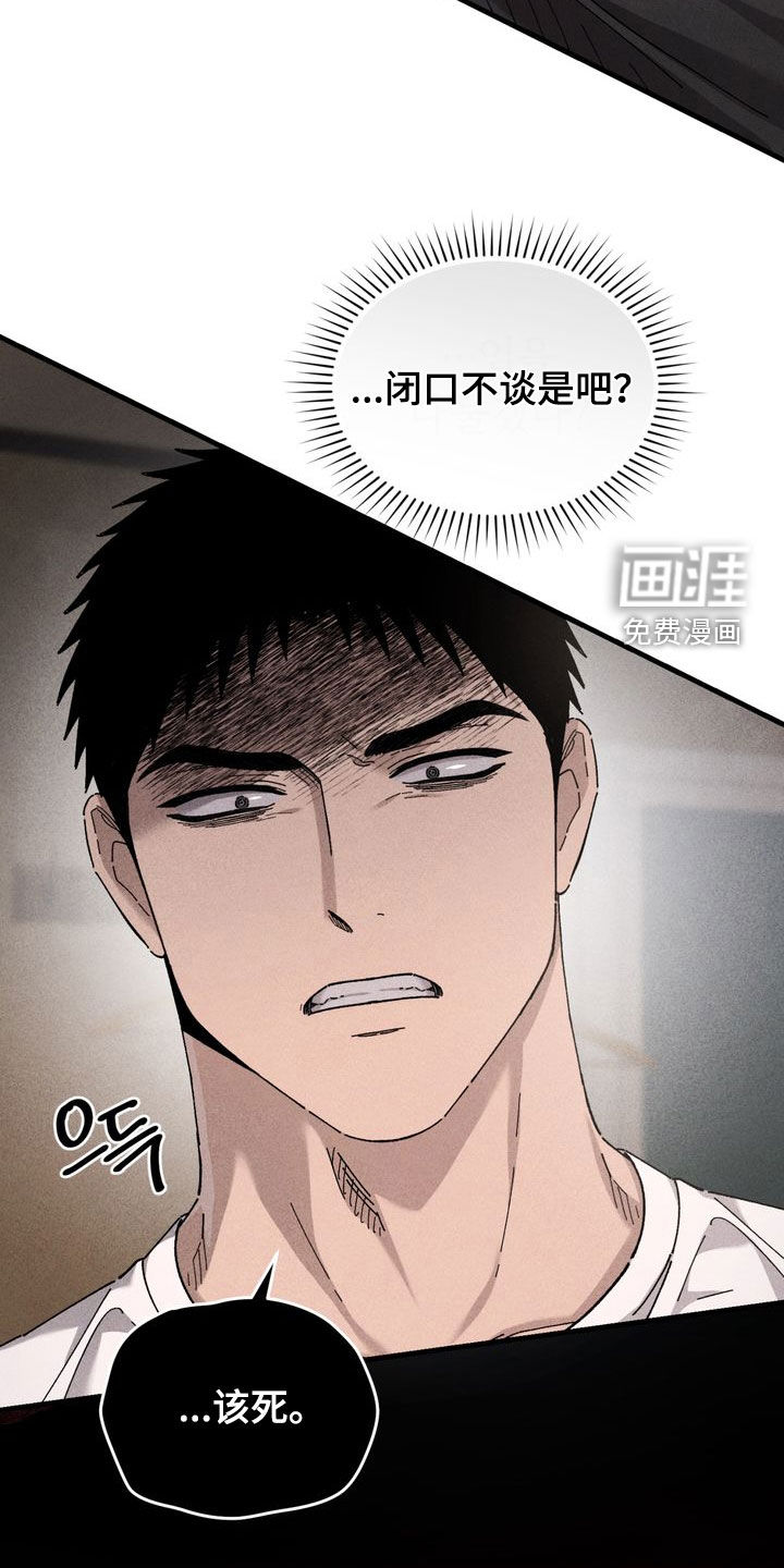 第32话4