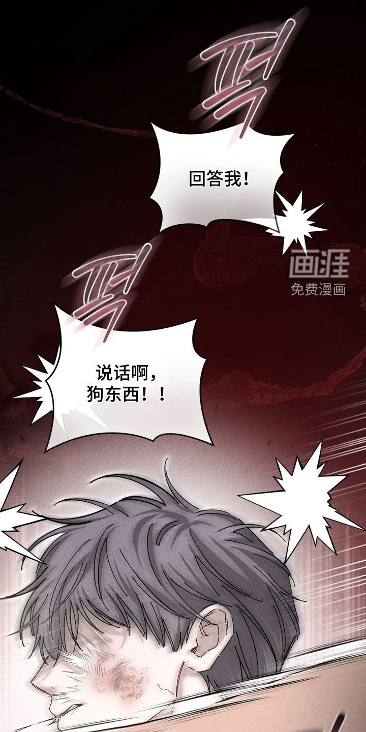 第32话5