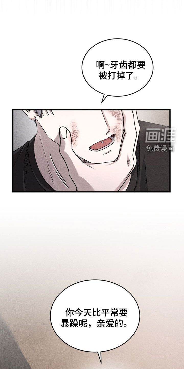 第32话7