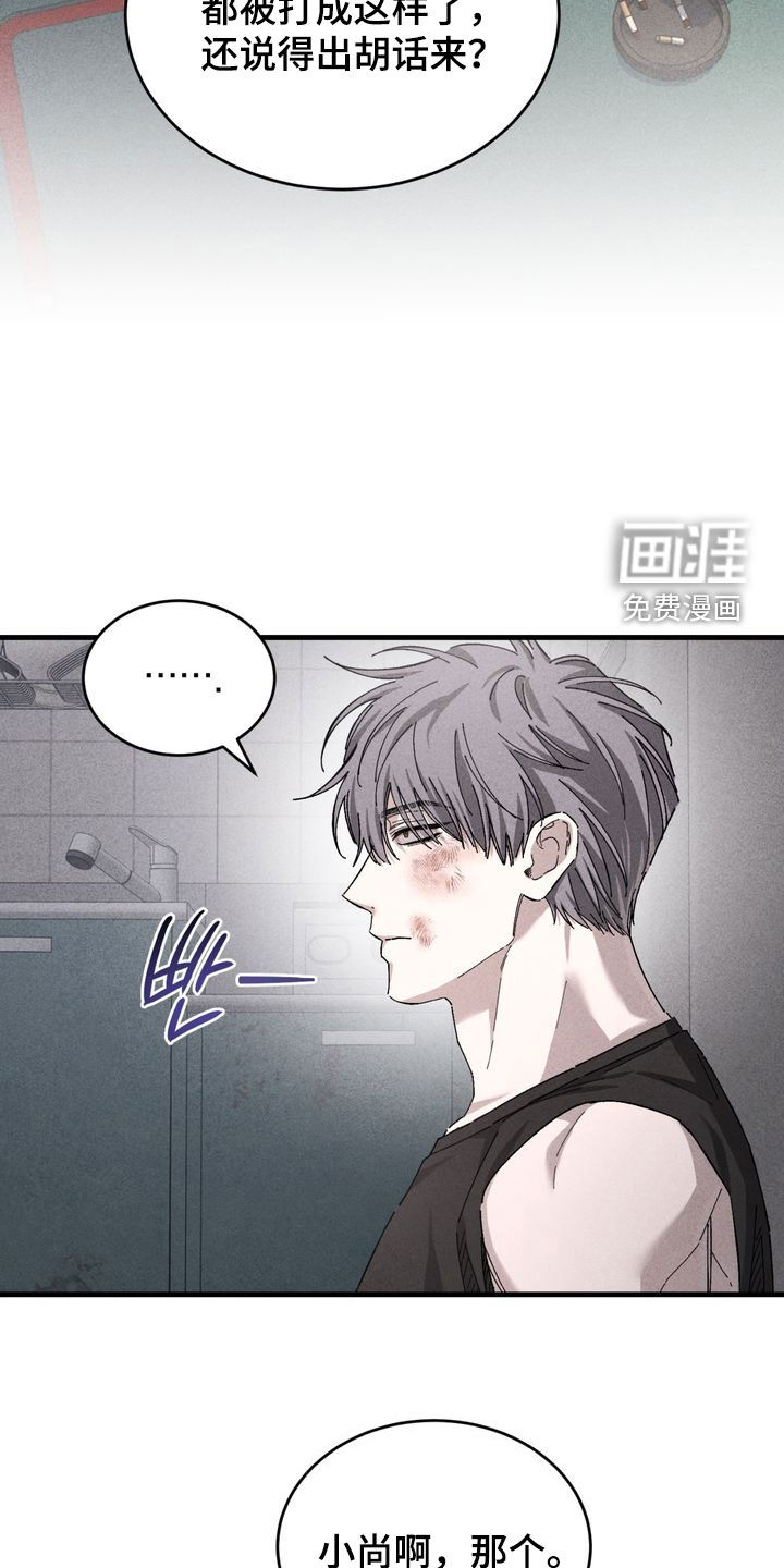 第32话9