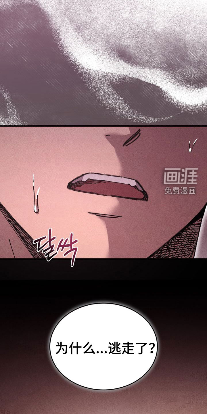 第35话11