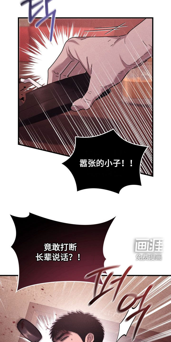 第35话20