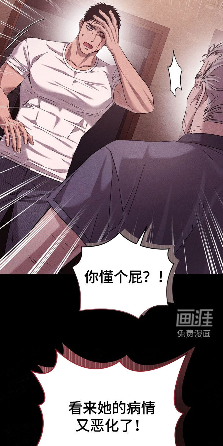 第35话23