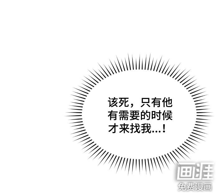 第40话13