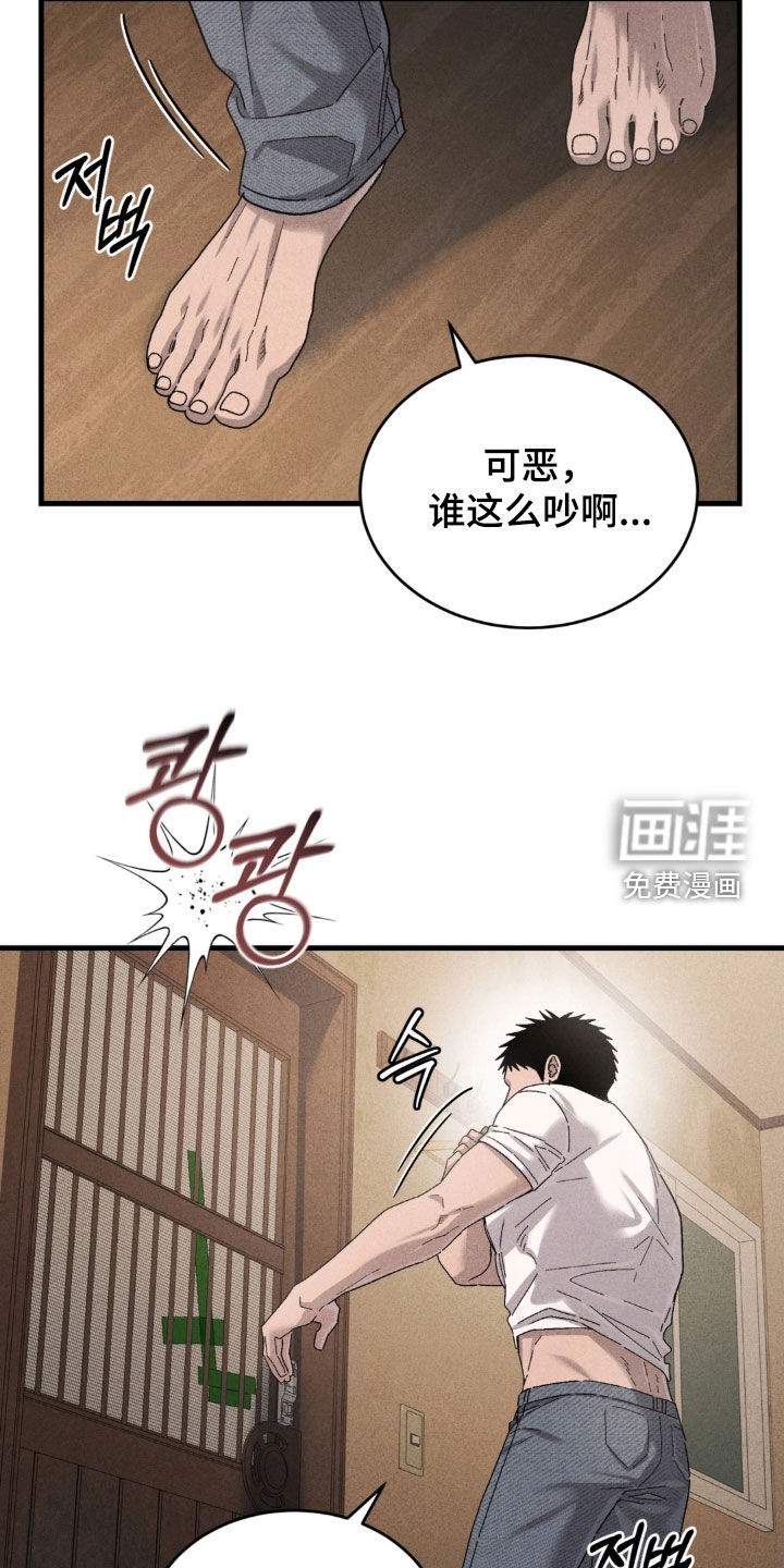 第40话22