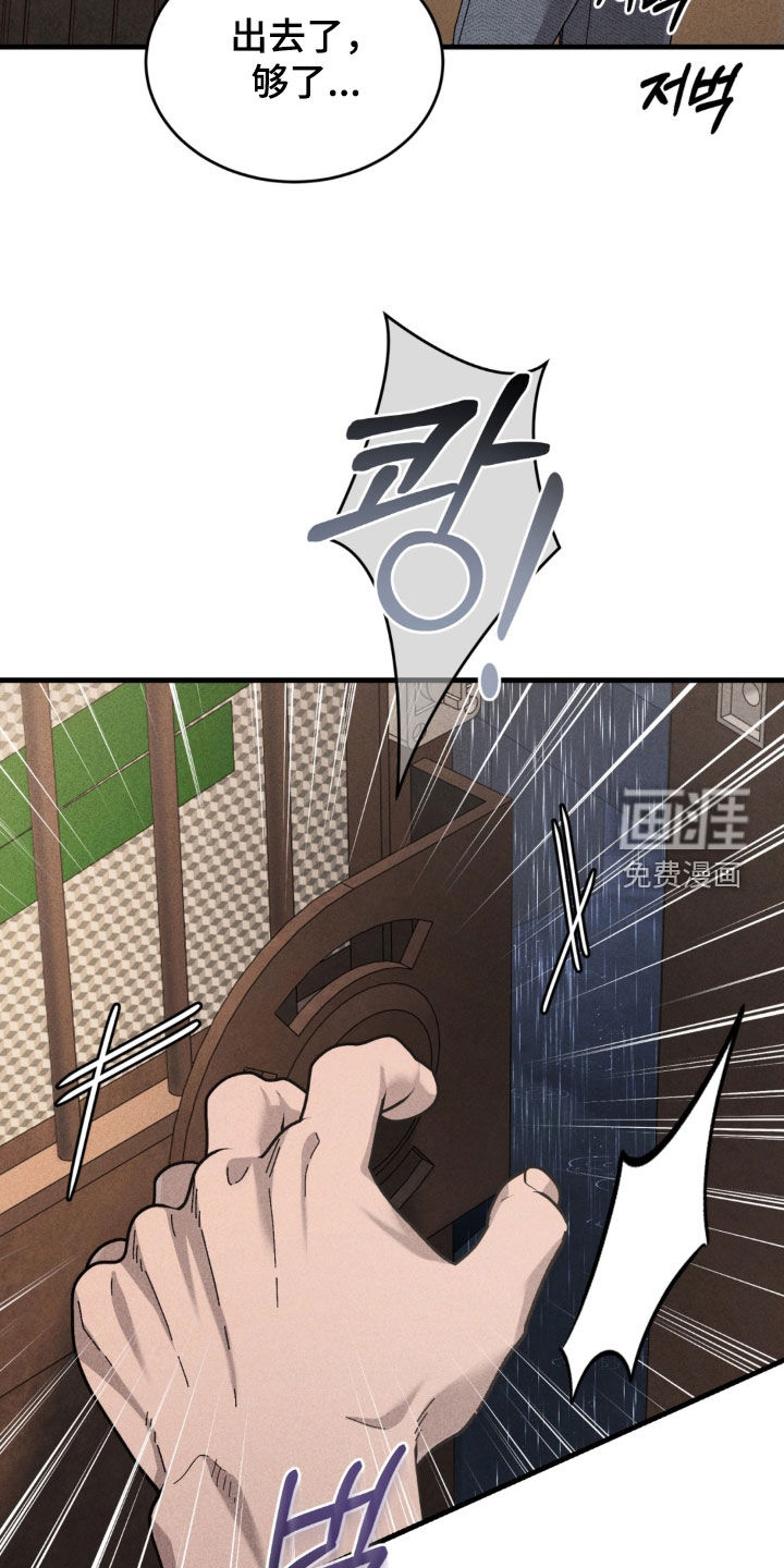 第40话23