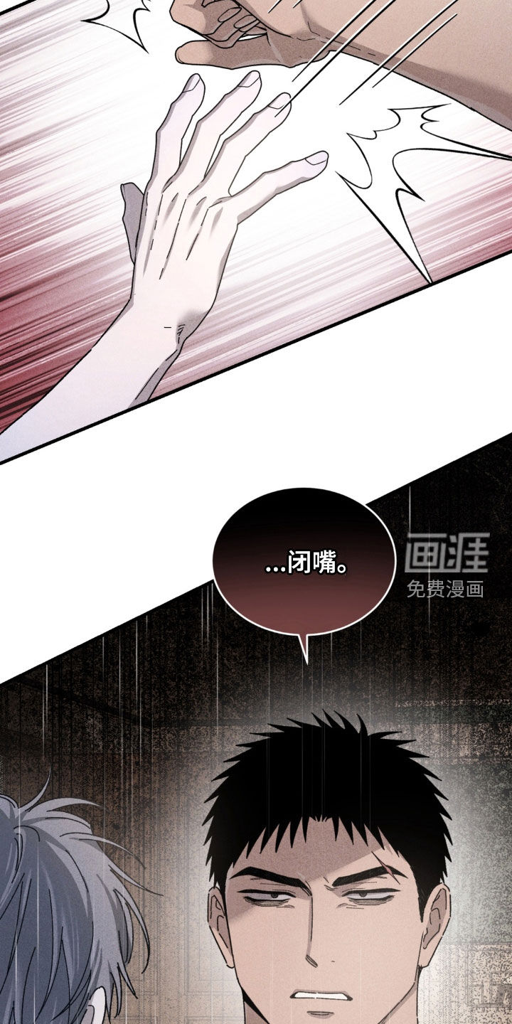 第40话29