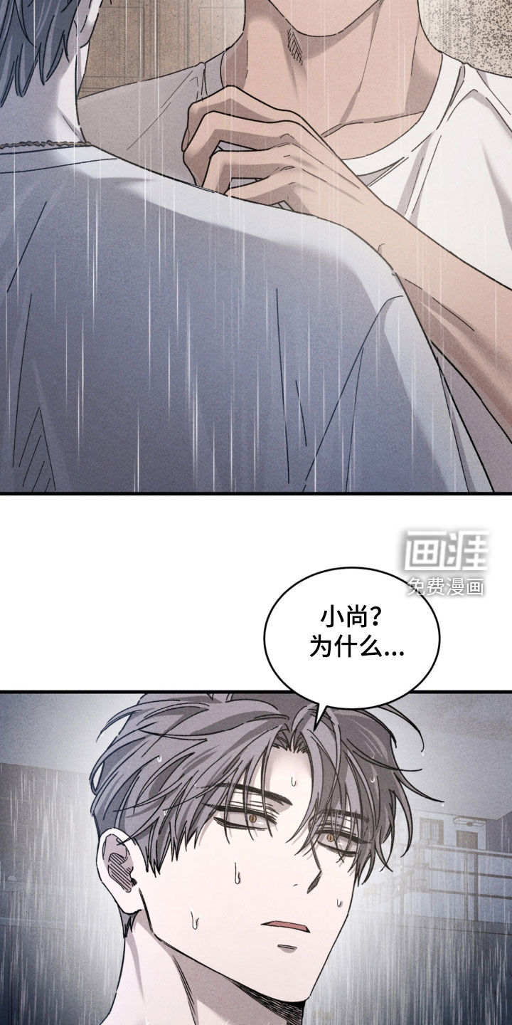 第40话30