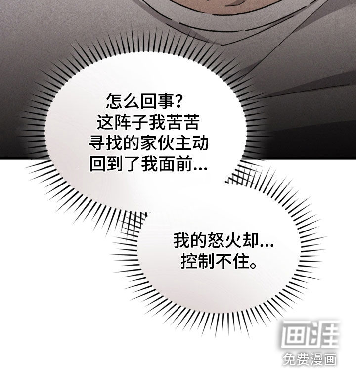 第40话32