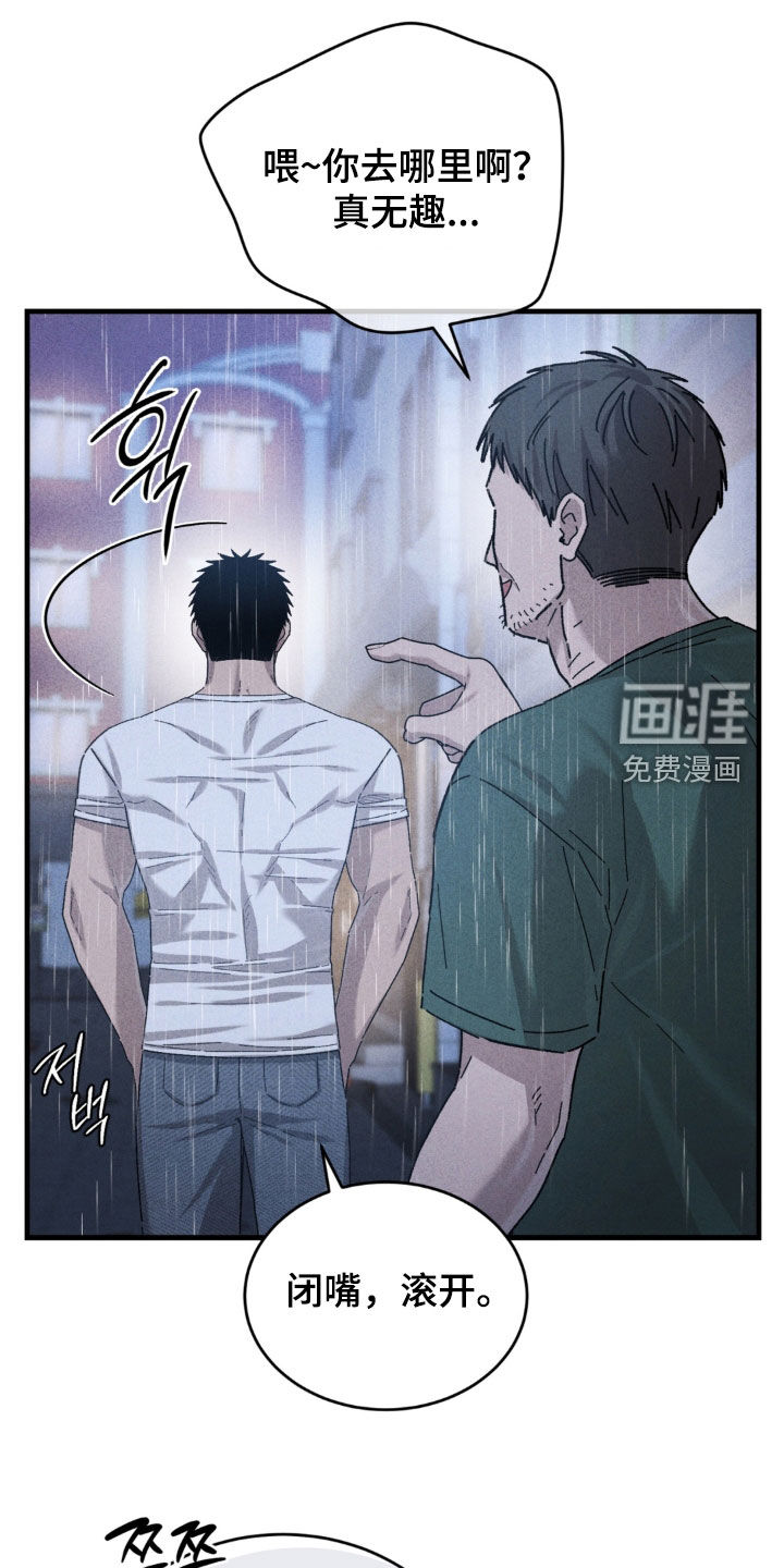 第40话5