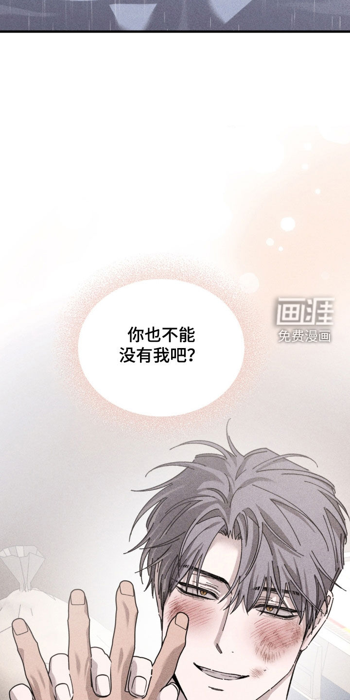 第40话7