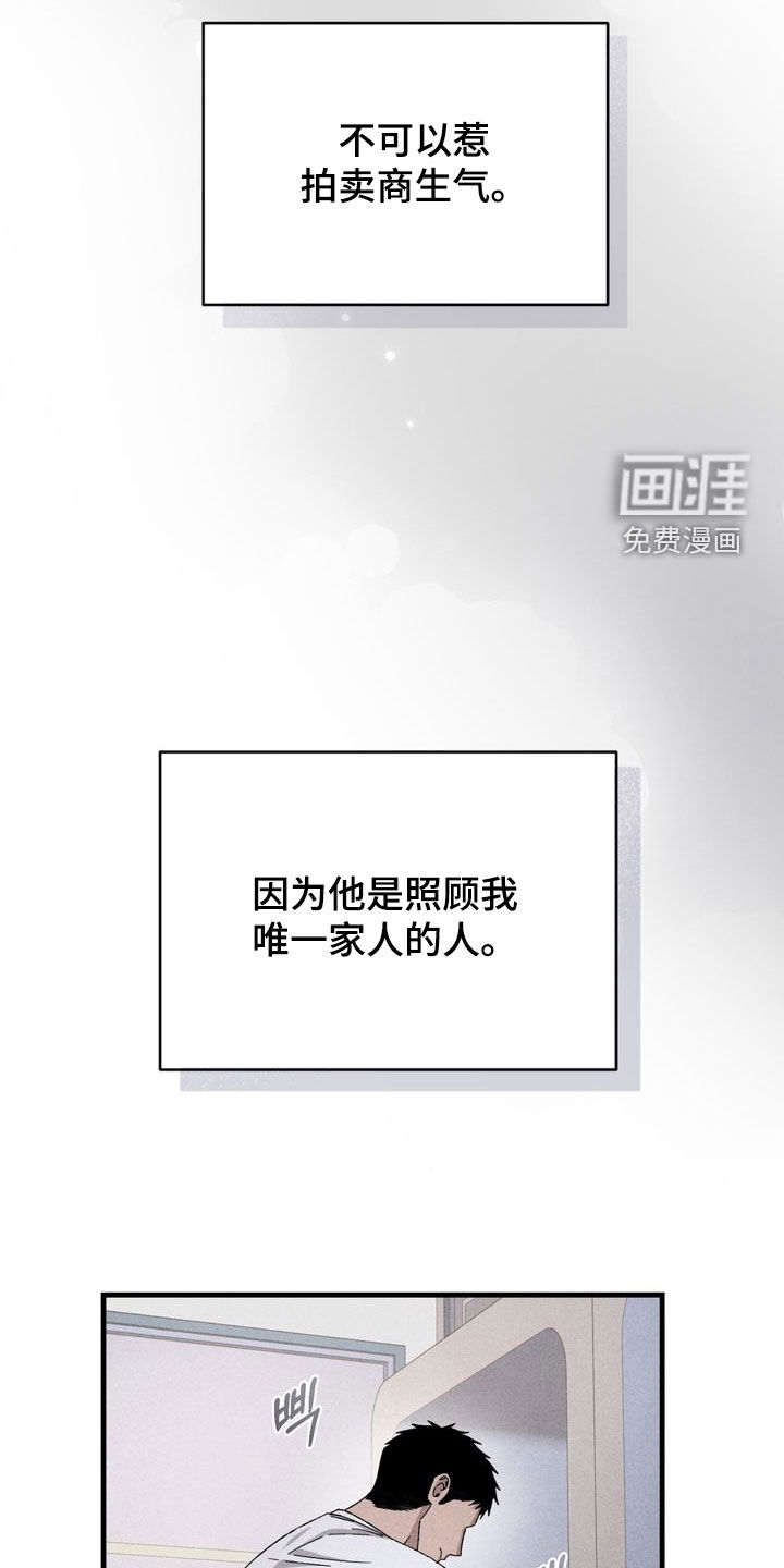 第18话7