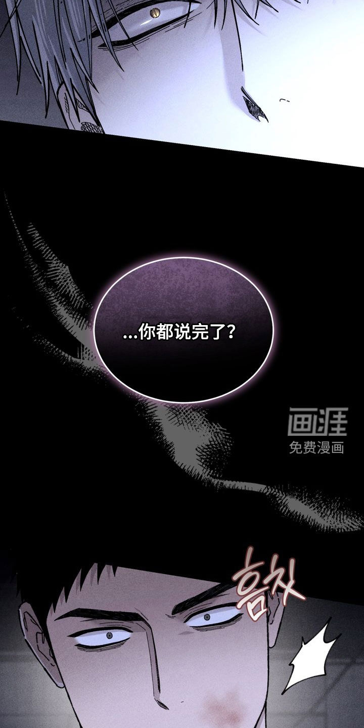 第23话12