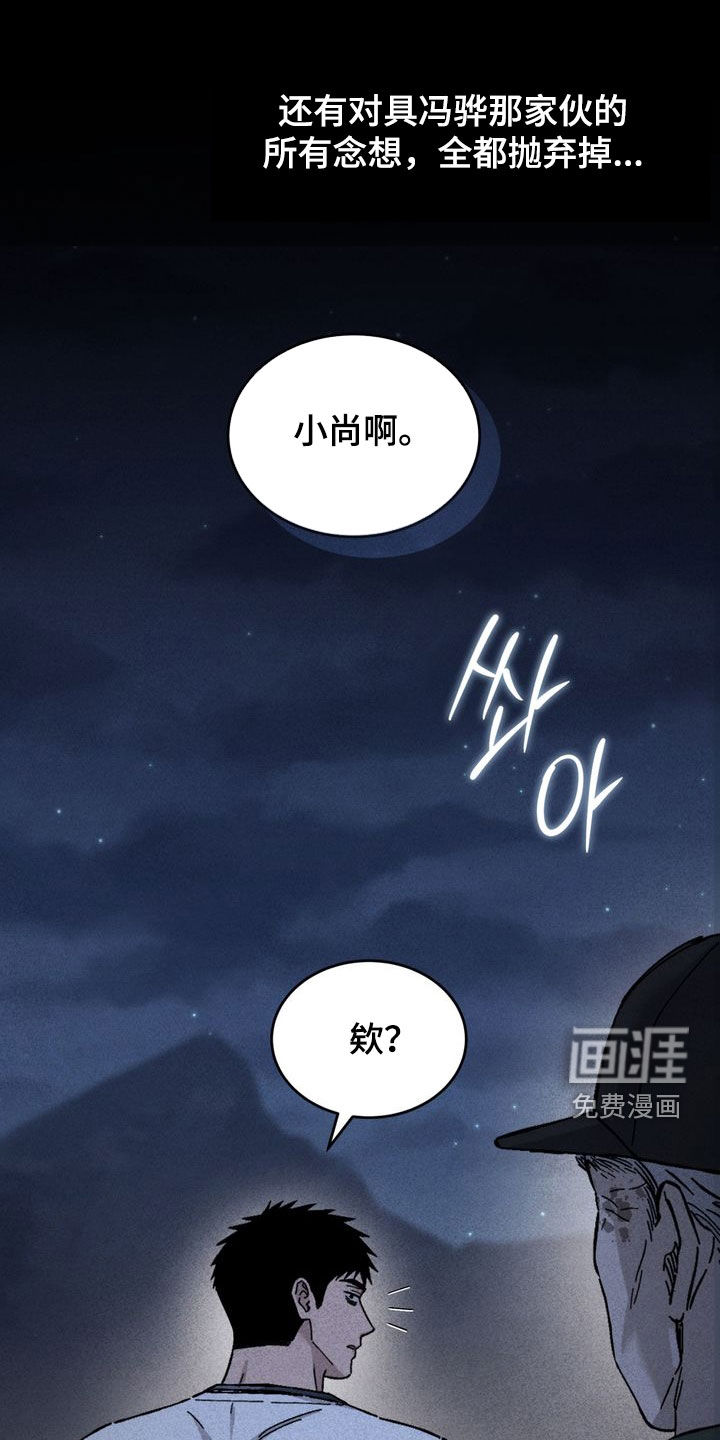 第28话18