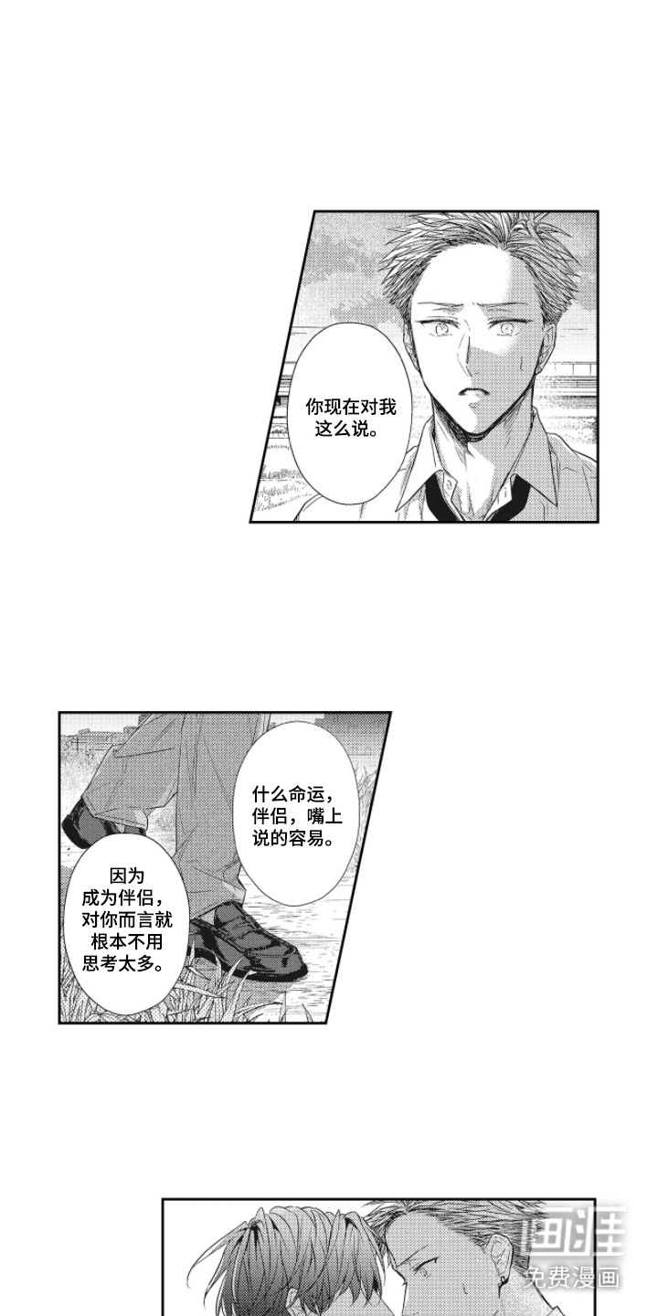 第17话0