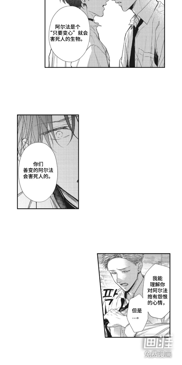 第17话1