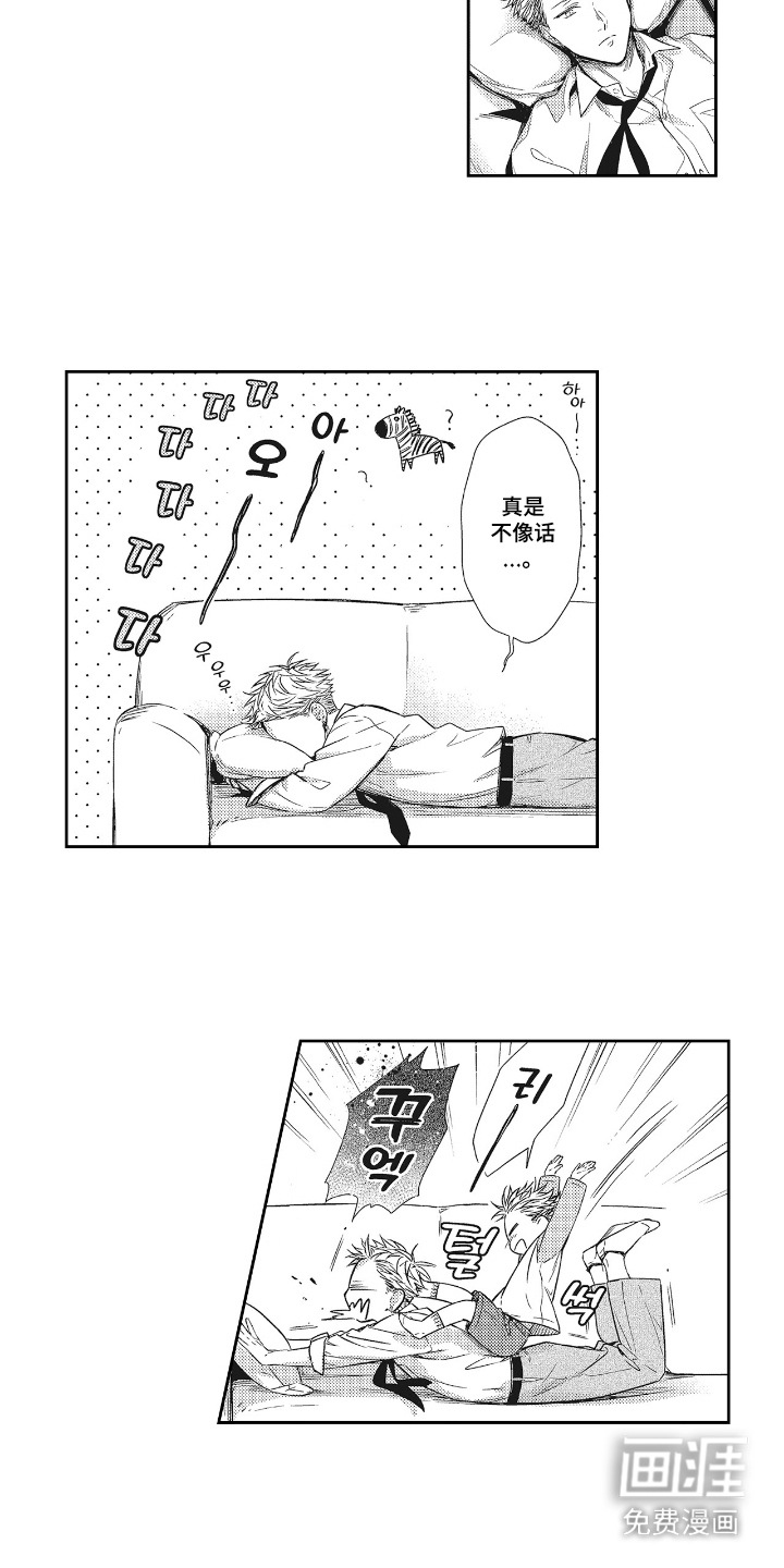 第17话10