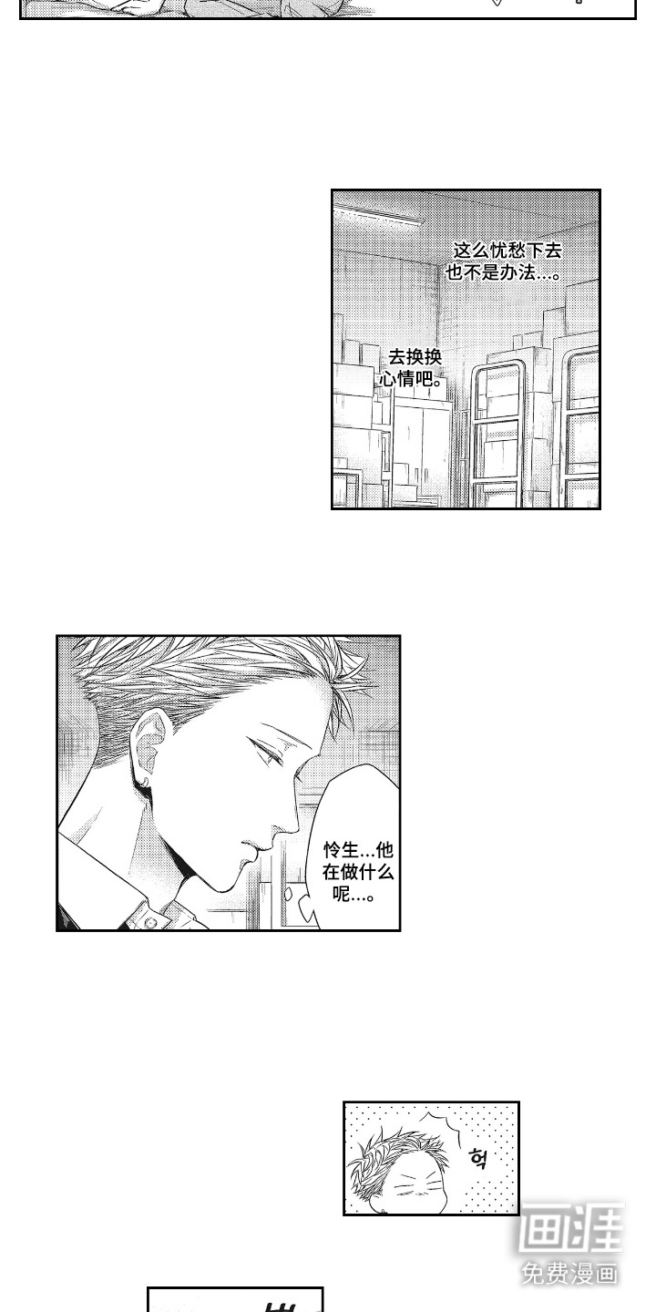 第17话12