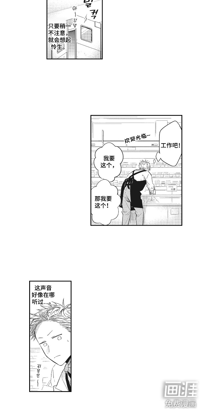 第17话13