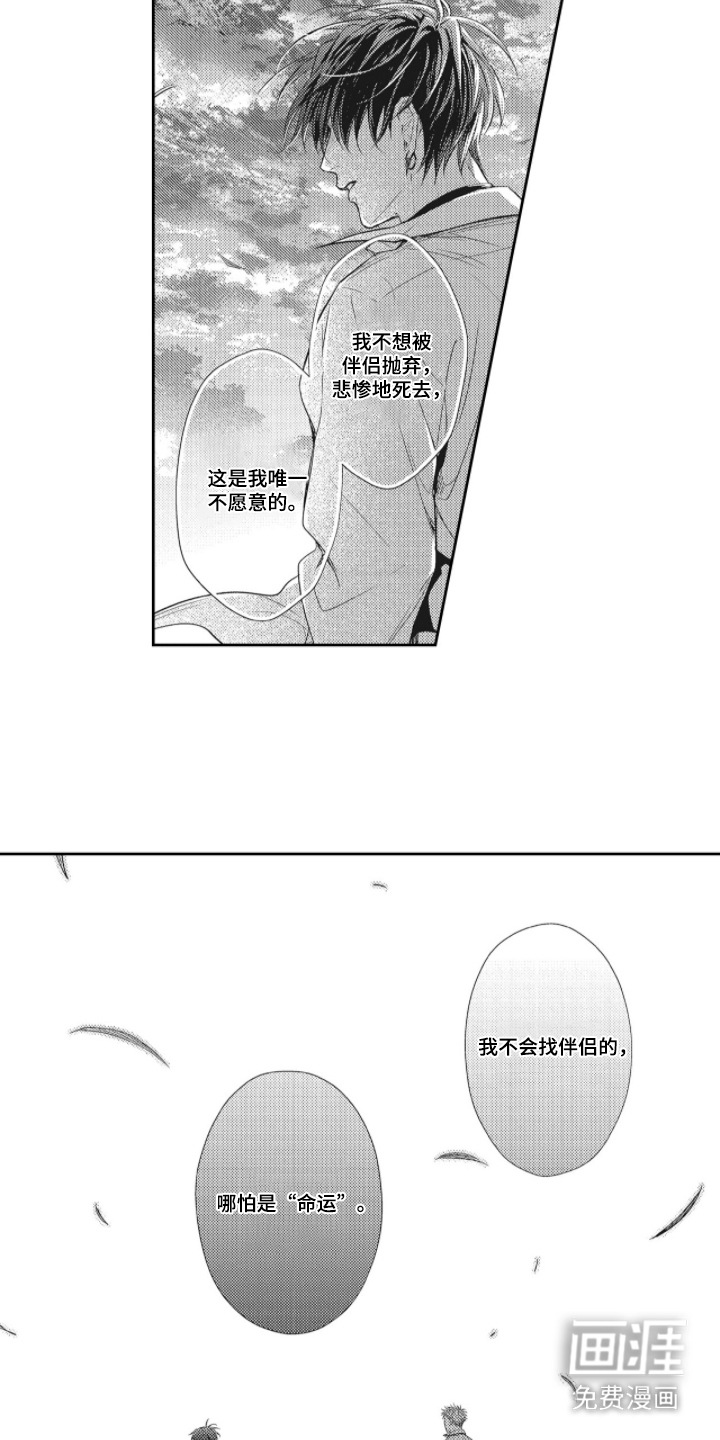 第17话5