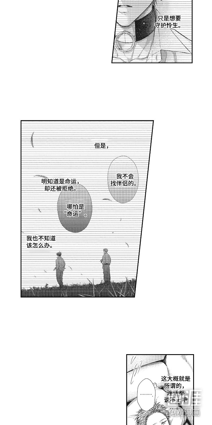 第17话9