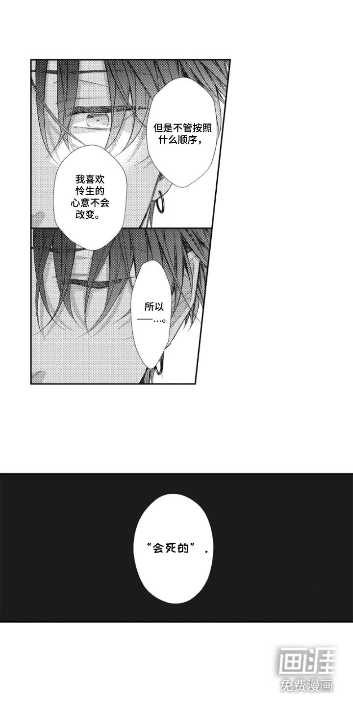 第16话15