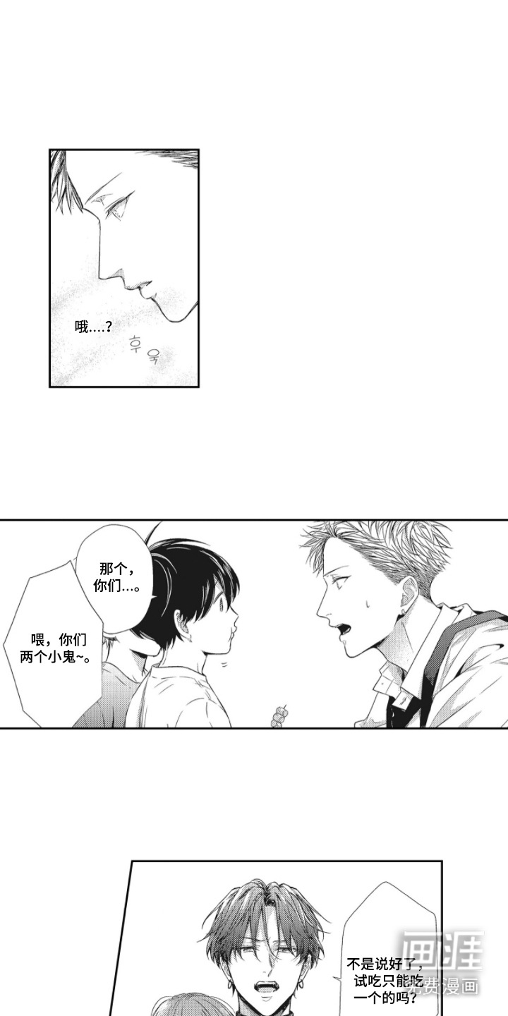 第6话0