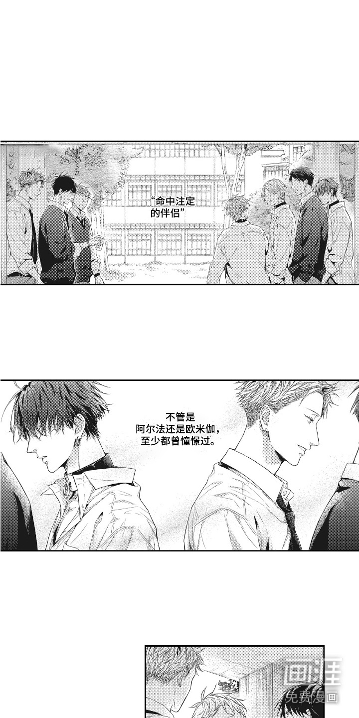 第1话0